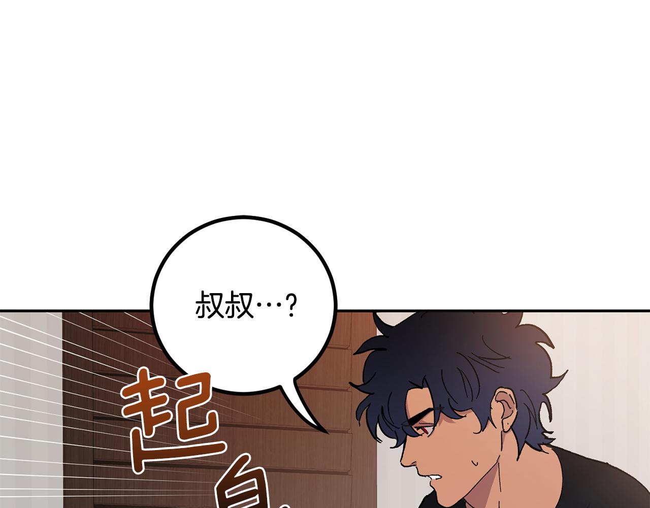 第53话 被发现6