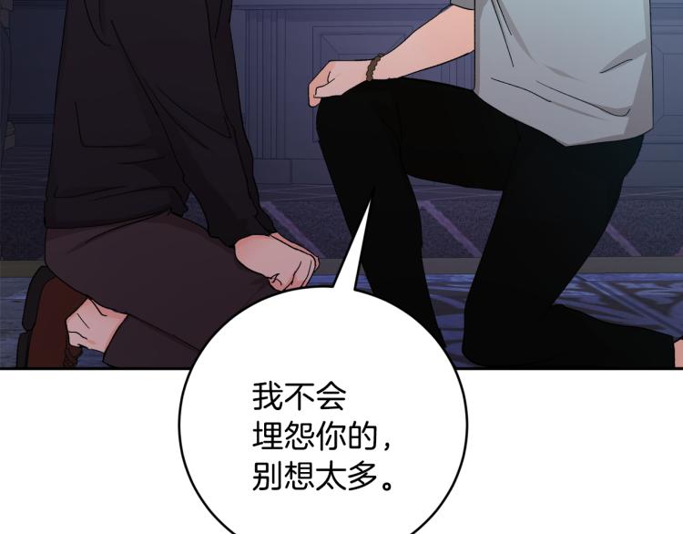 第36话 选择94