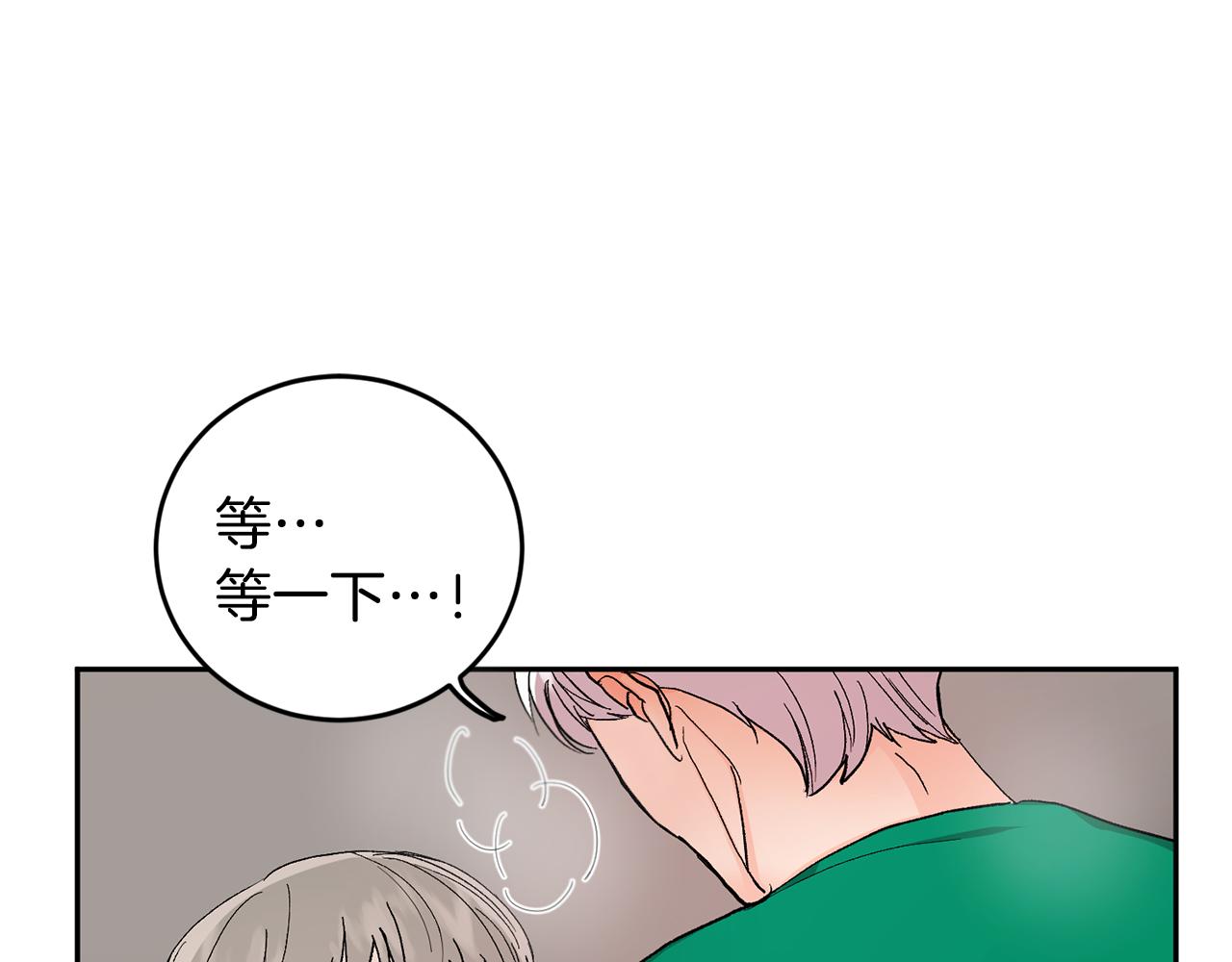 第46话 好坏坏…33
