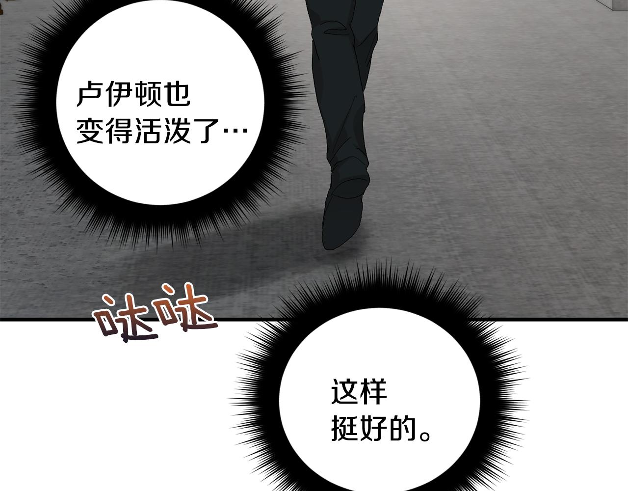 第49话 希望落空68