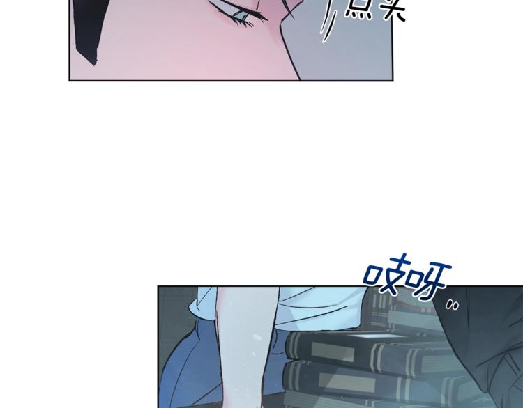 第6话 无知少男135