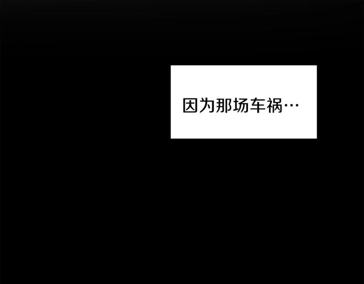 第4话 叔叔是变态吗82