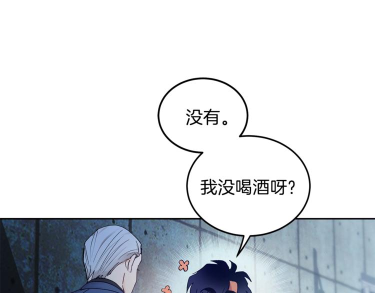 第2话 先喂饱我108