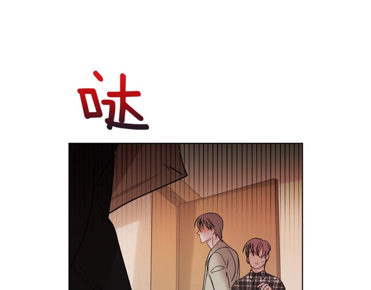 第6话 无知少男44