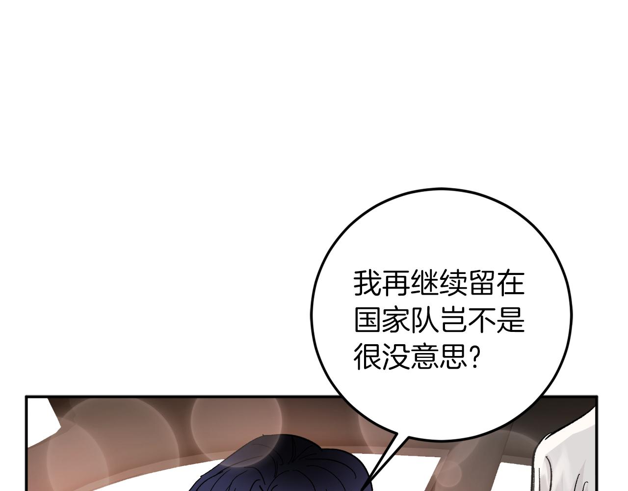 完结话 终成眷属41
