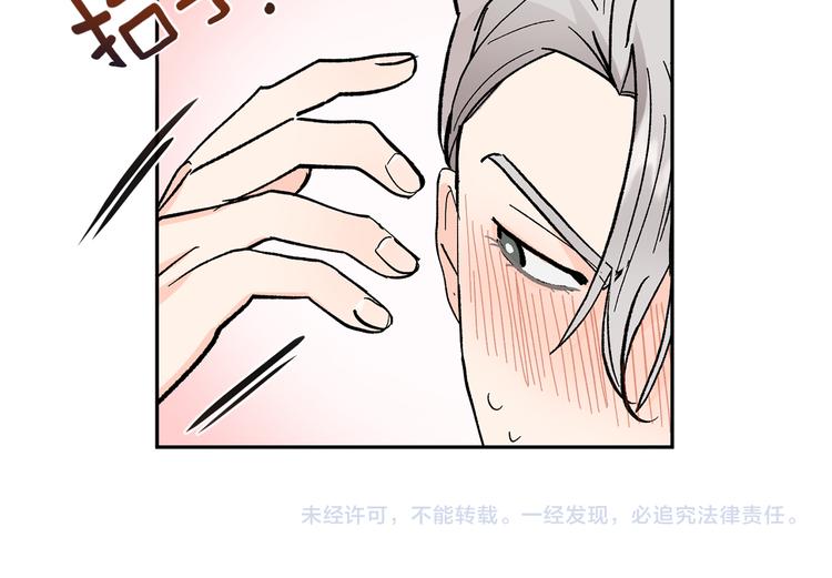 第26话 生日136