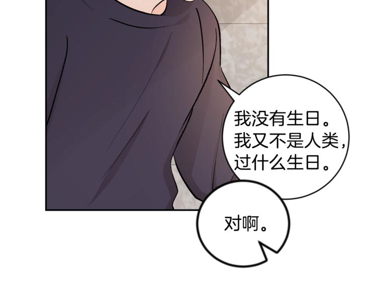 第26话 生日82