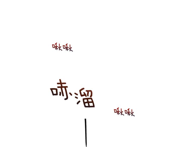 第39话 让我来！70