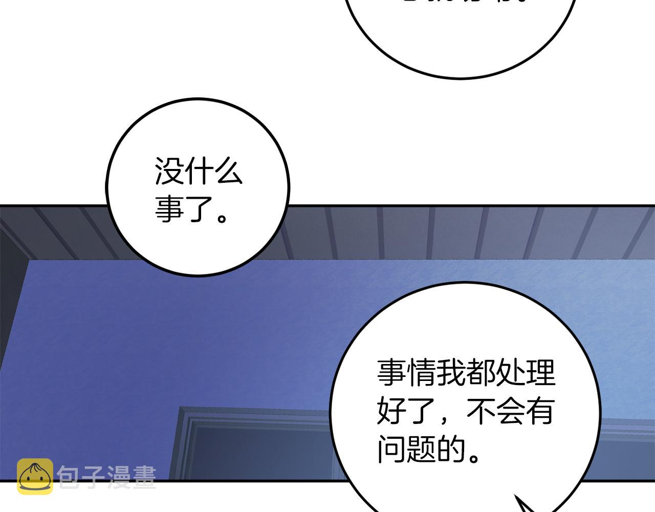 第57话 依依不舍89