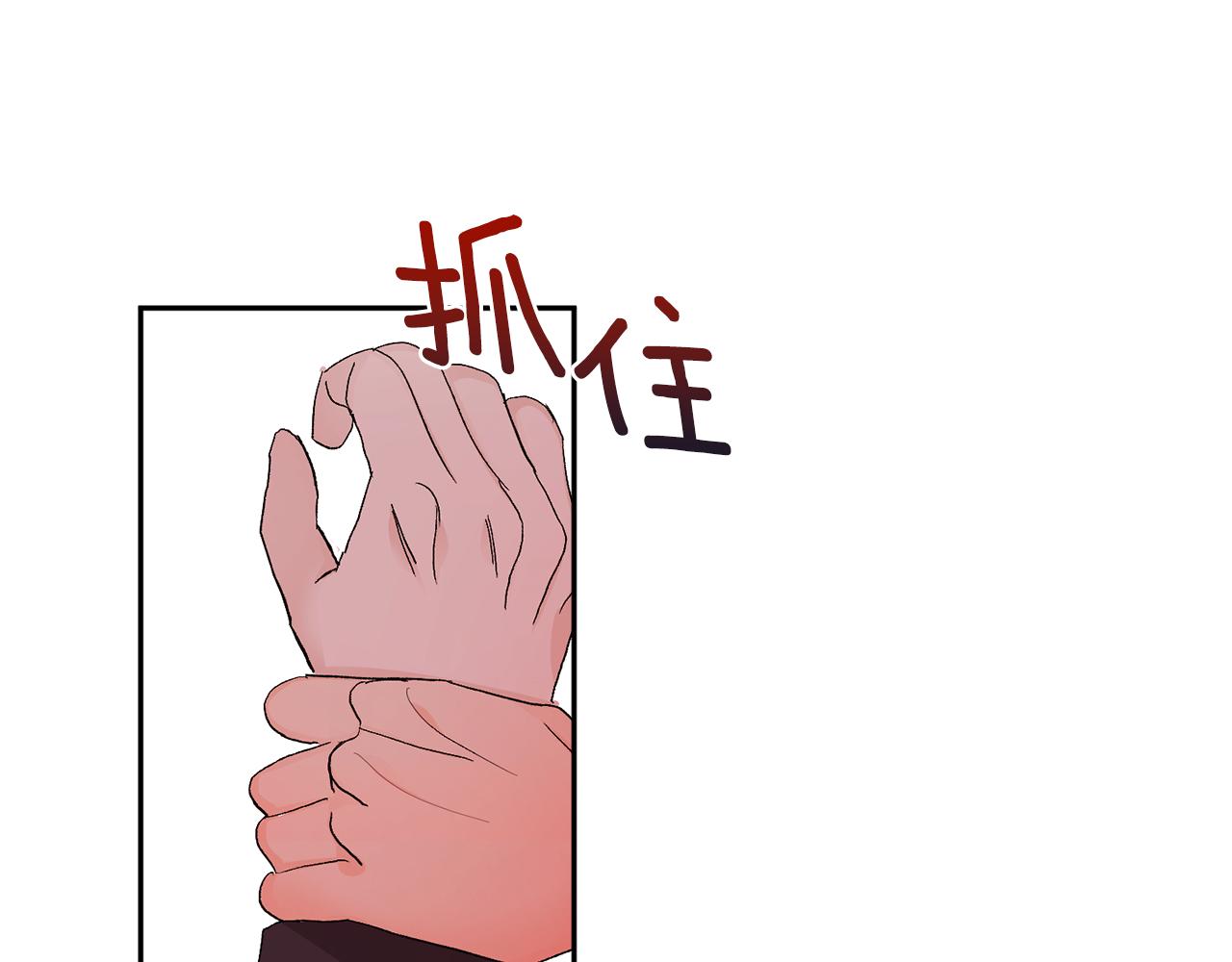 第46话 好坏坏…12
