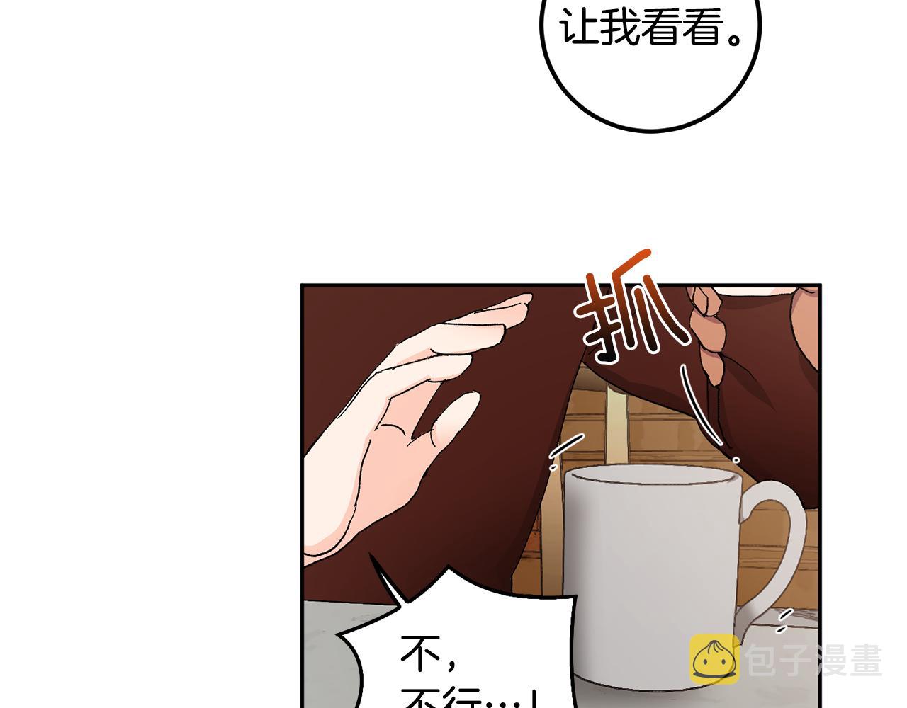 第53话 被发现78