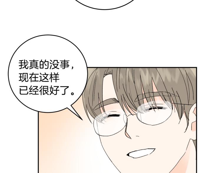 第36话 选择95