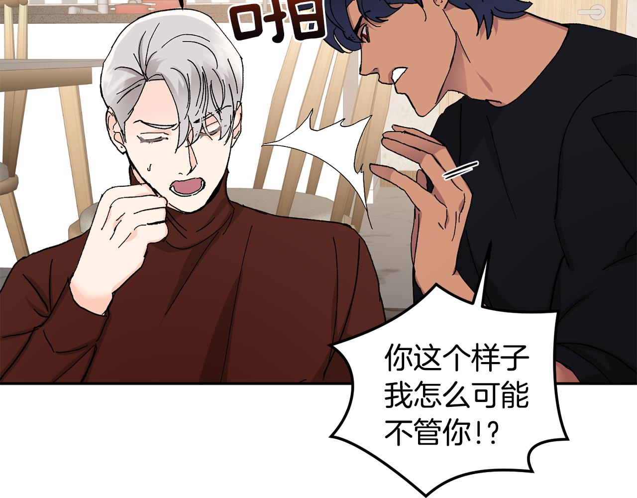 第53话 被发现106