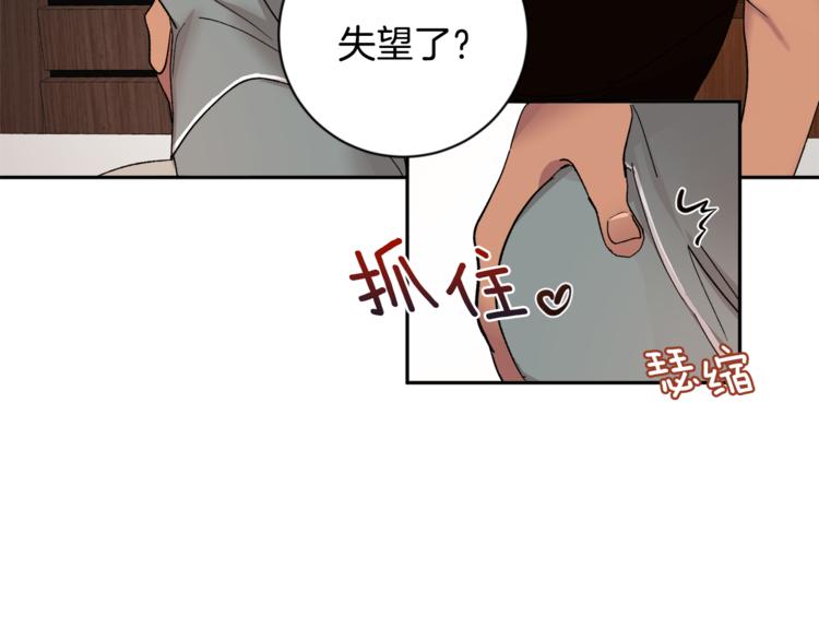 第23话 失望30