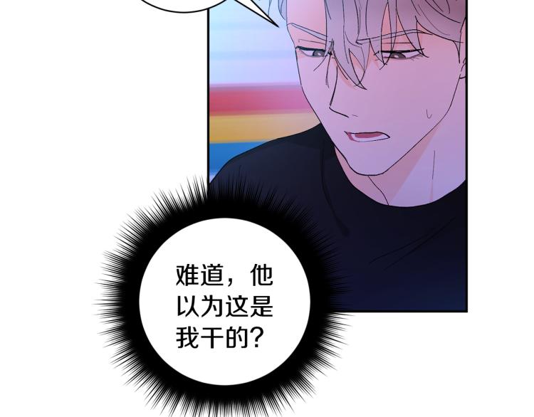 第34话 误解24