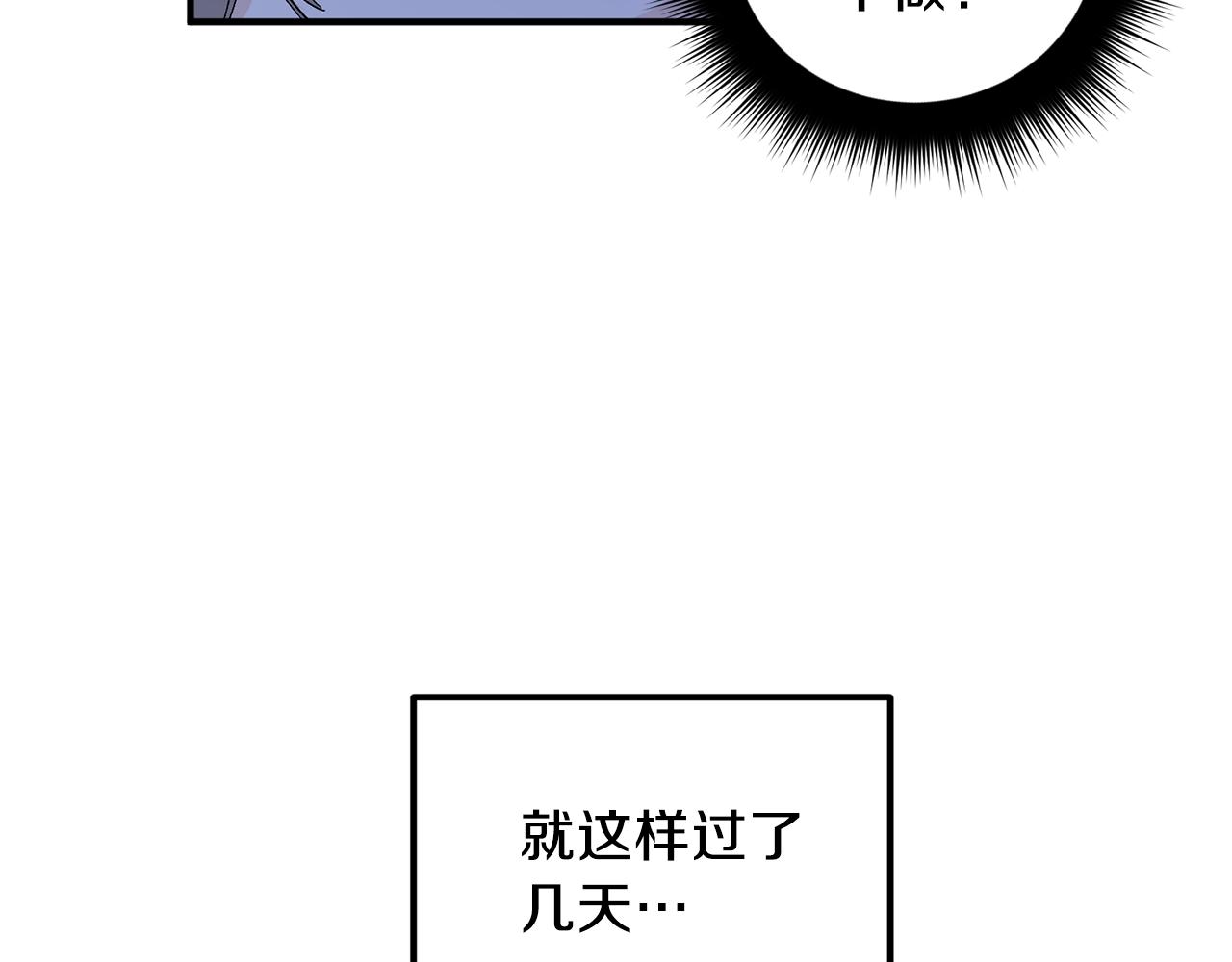 第49话 希望落空19
