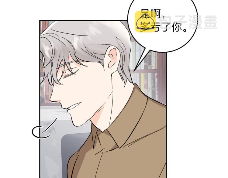 第31话 不许抛弃我8