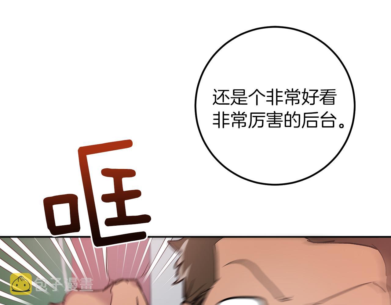完结话 终成眷属111