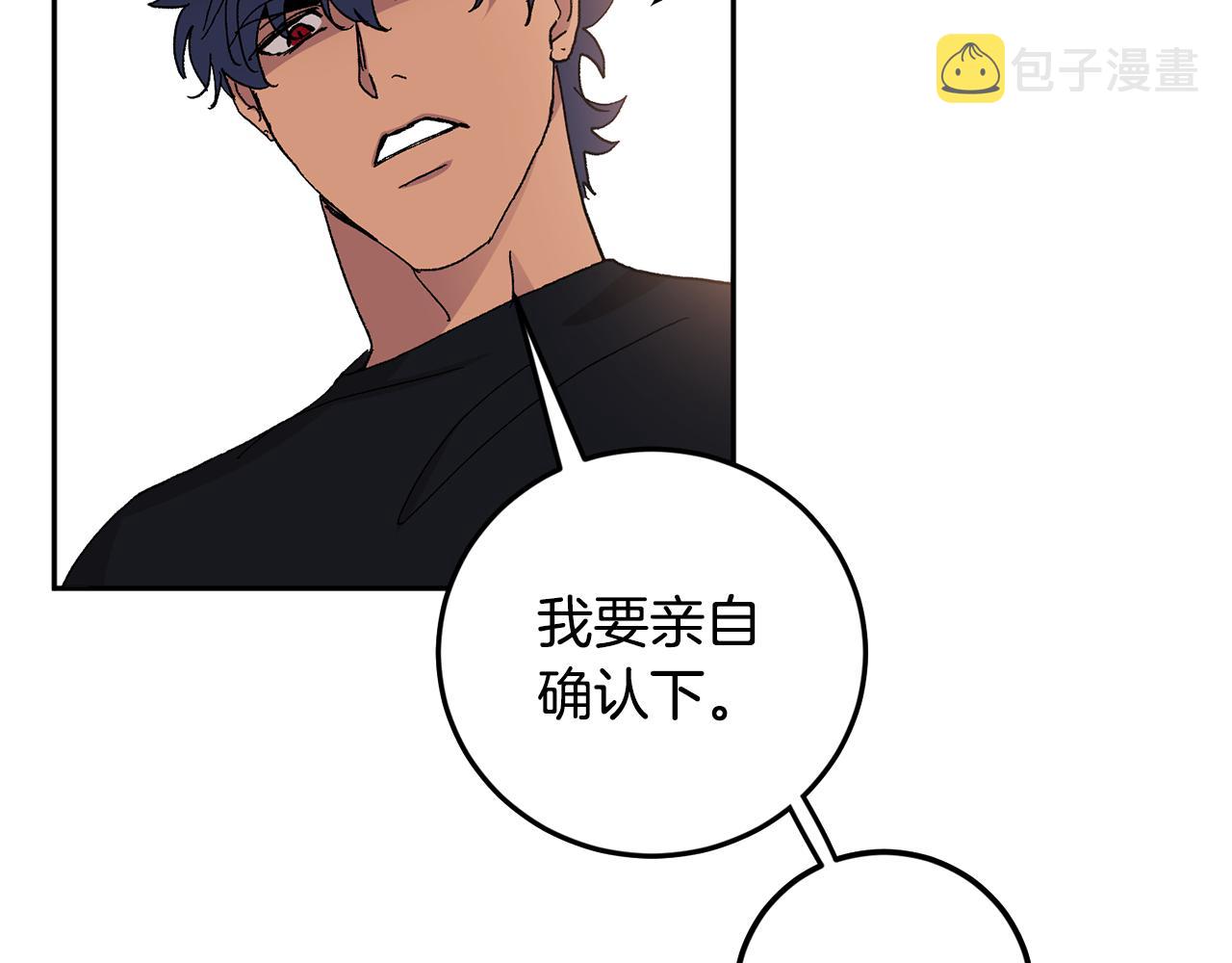 第53话 被发现77