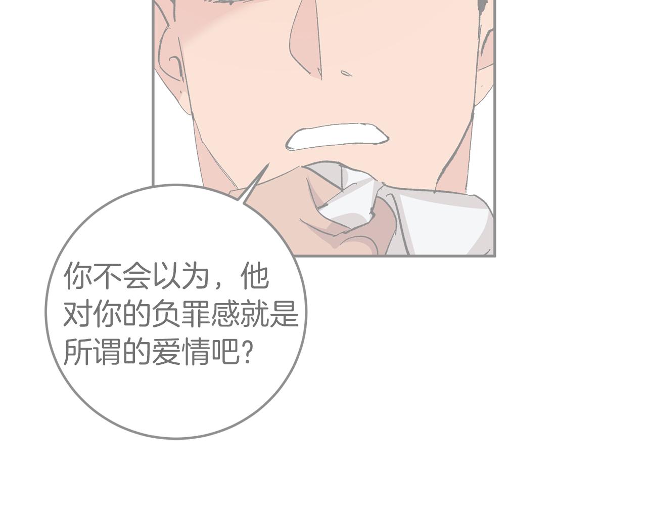 第59话 别无所求12