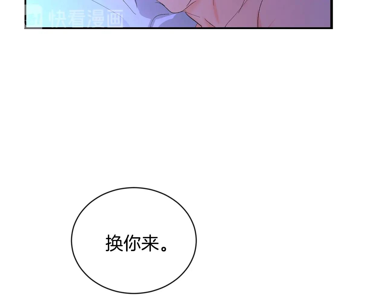 第9话 停不下来59