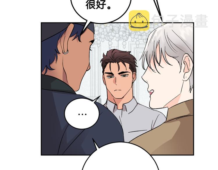第30话 偏心91