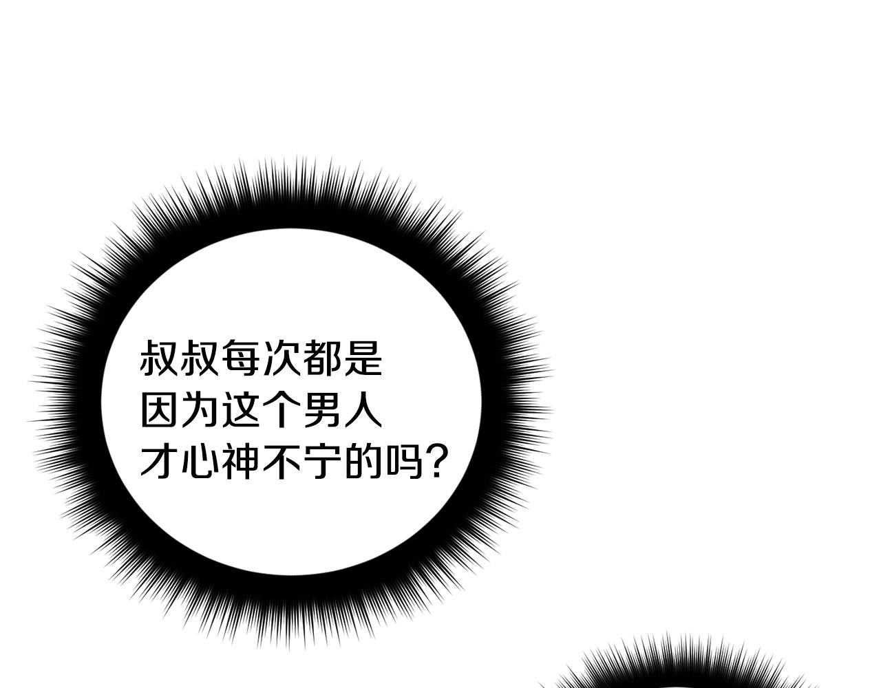 第12话 家主大人126
