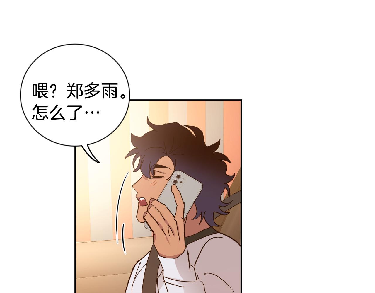 第16话 混血148