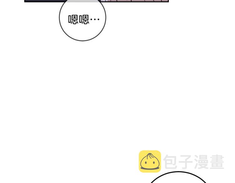 第39话 让我来！81