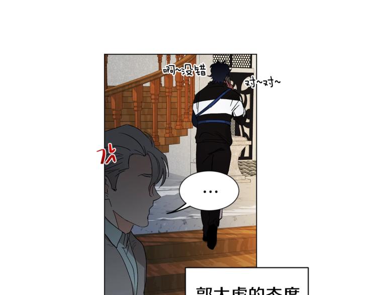第7话 回答我68