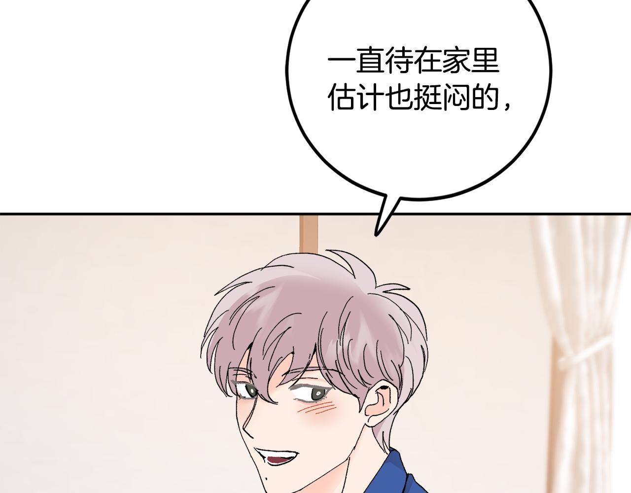 第54话 危机来临16