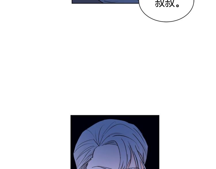 第3话 要对我负责16