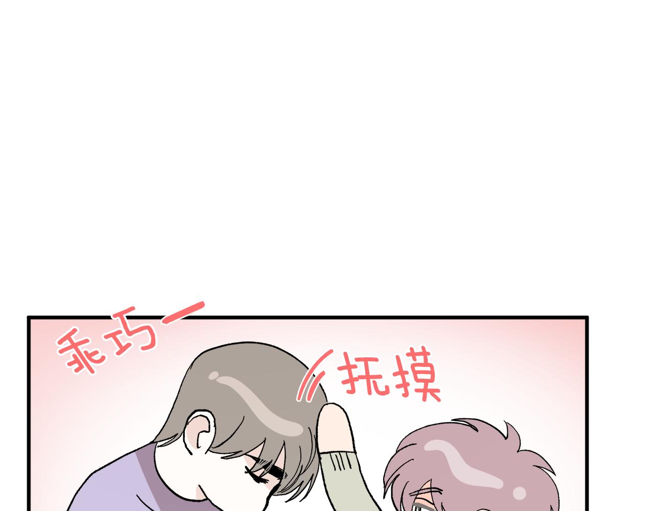 第48话 可怕的一面99