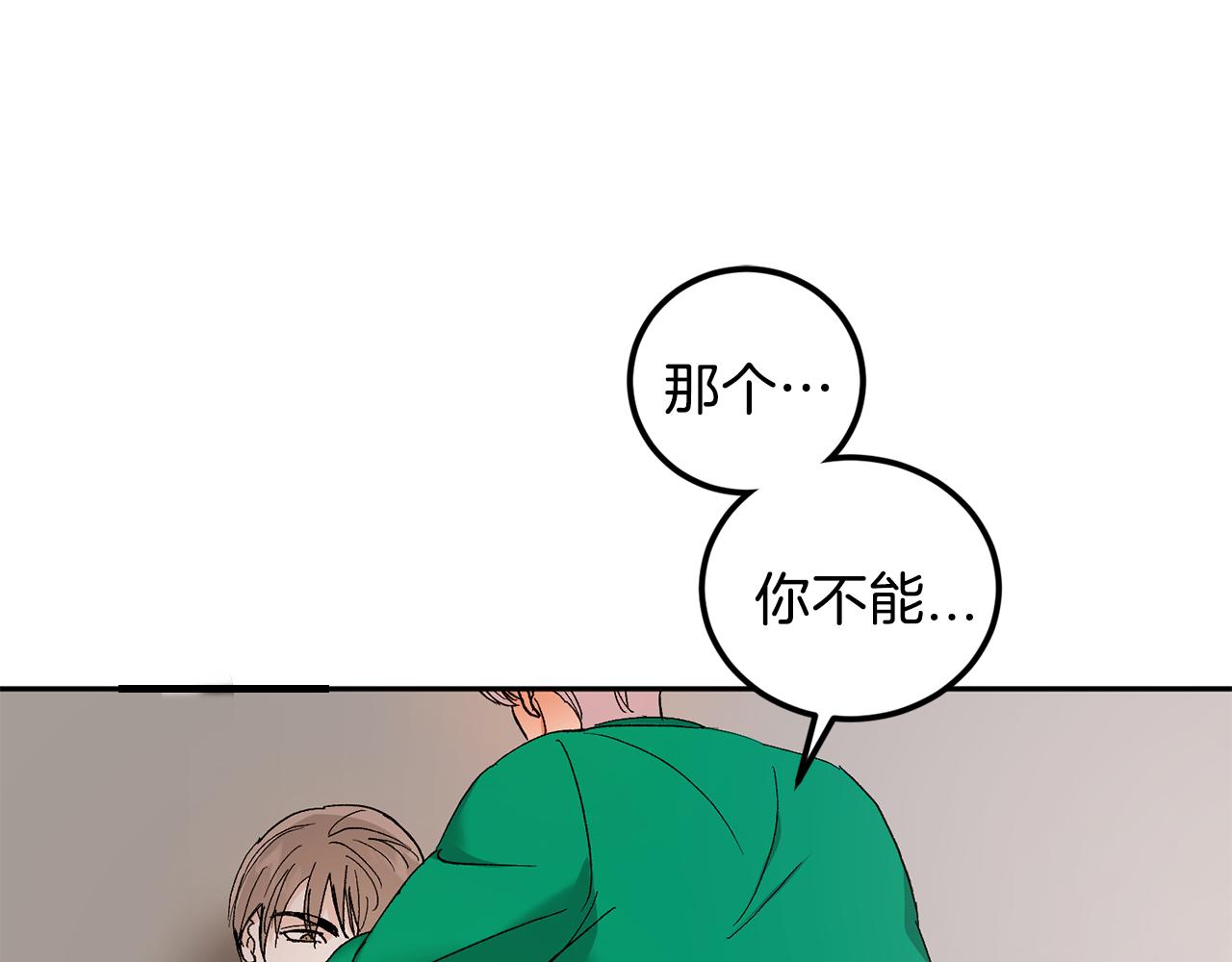 第46话 好坏坏…35