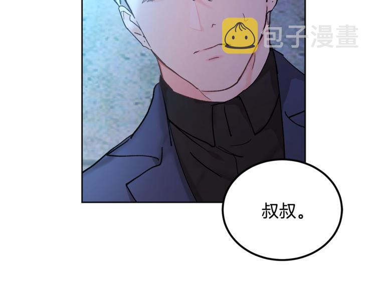 第3话 要对我负责162