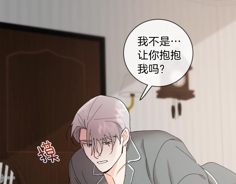 第22话 叔叔撒娇好可爱130