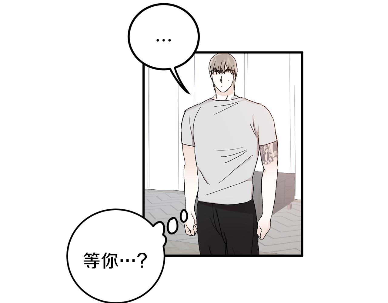 第47话 看家小狗80