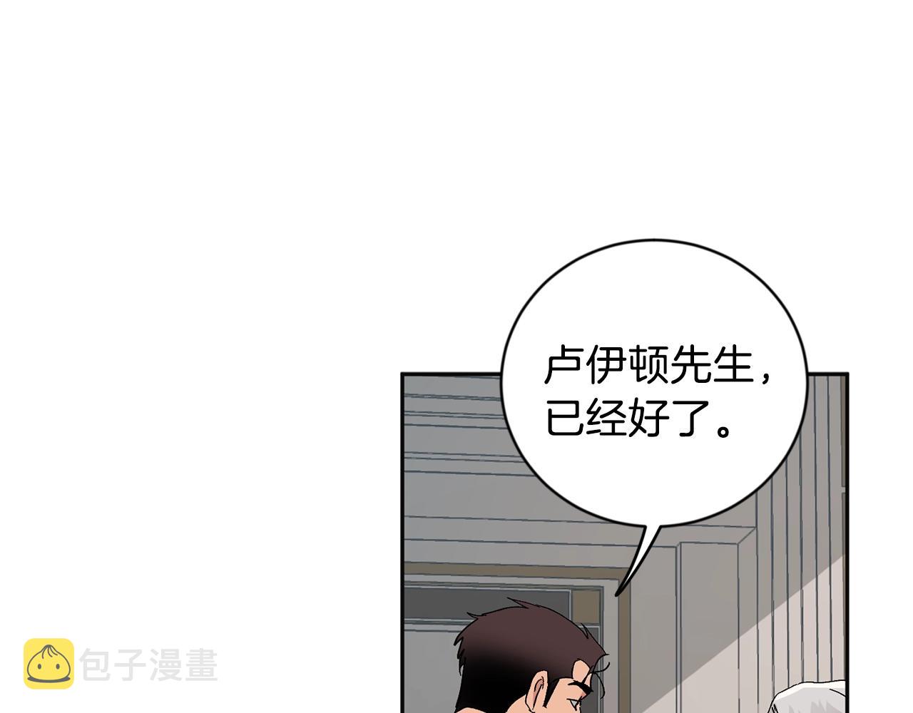 第17话 这个混蛋…46