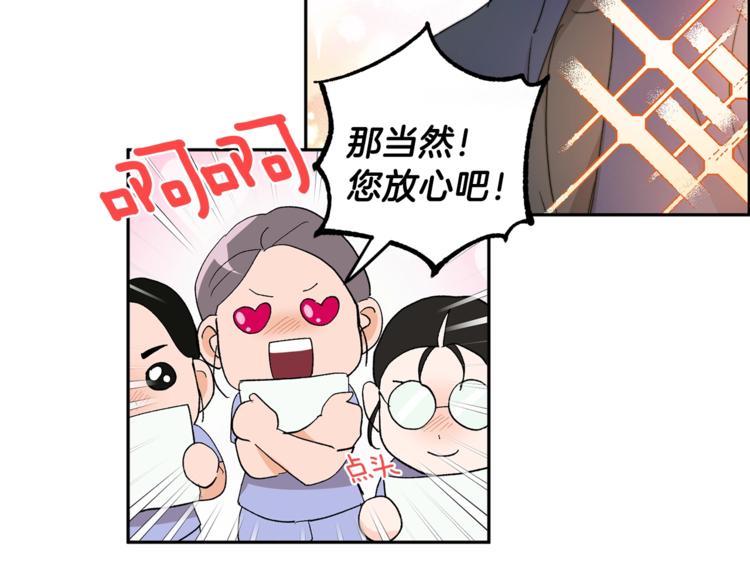 第20话 又逢月圆45
