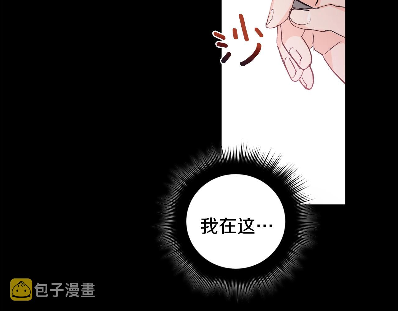 第19话 错过的过去37