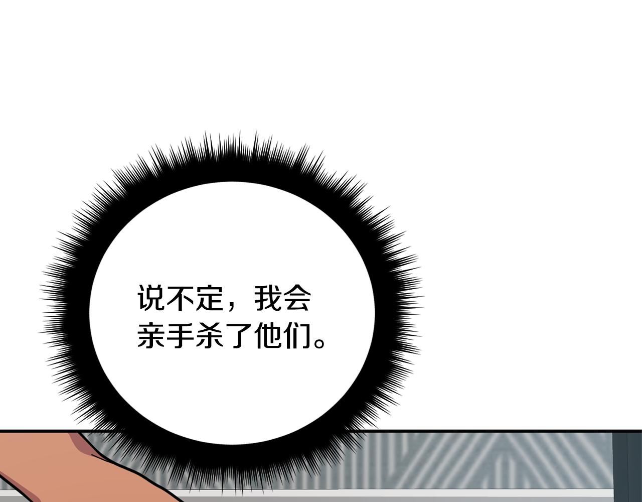 第56话 危在旦夕3