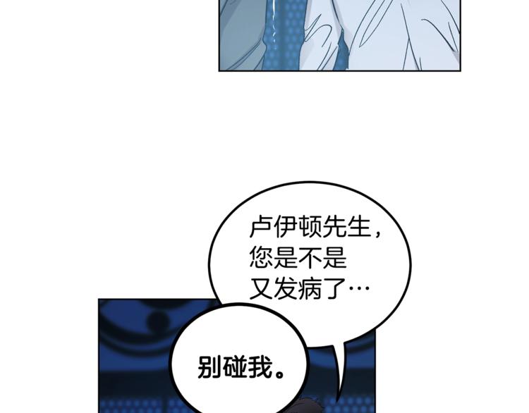 第6话 无知少男101