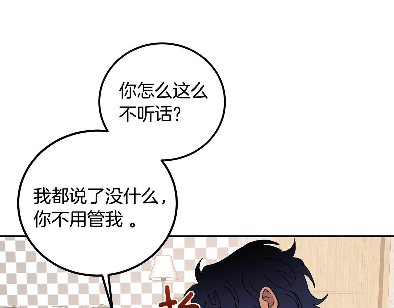 第53话 被发现101