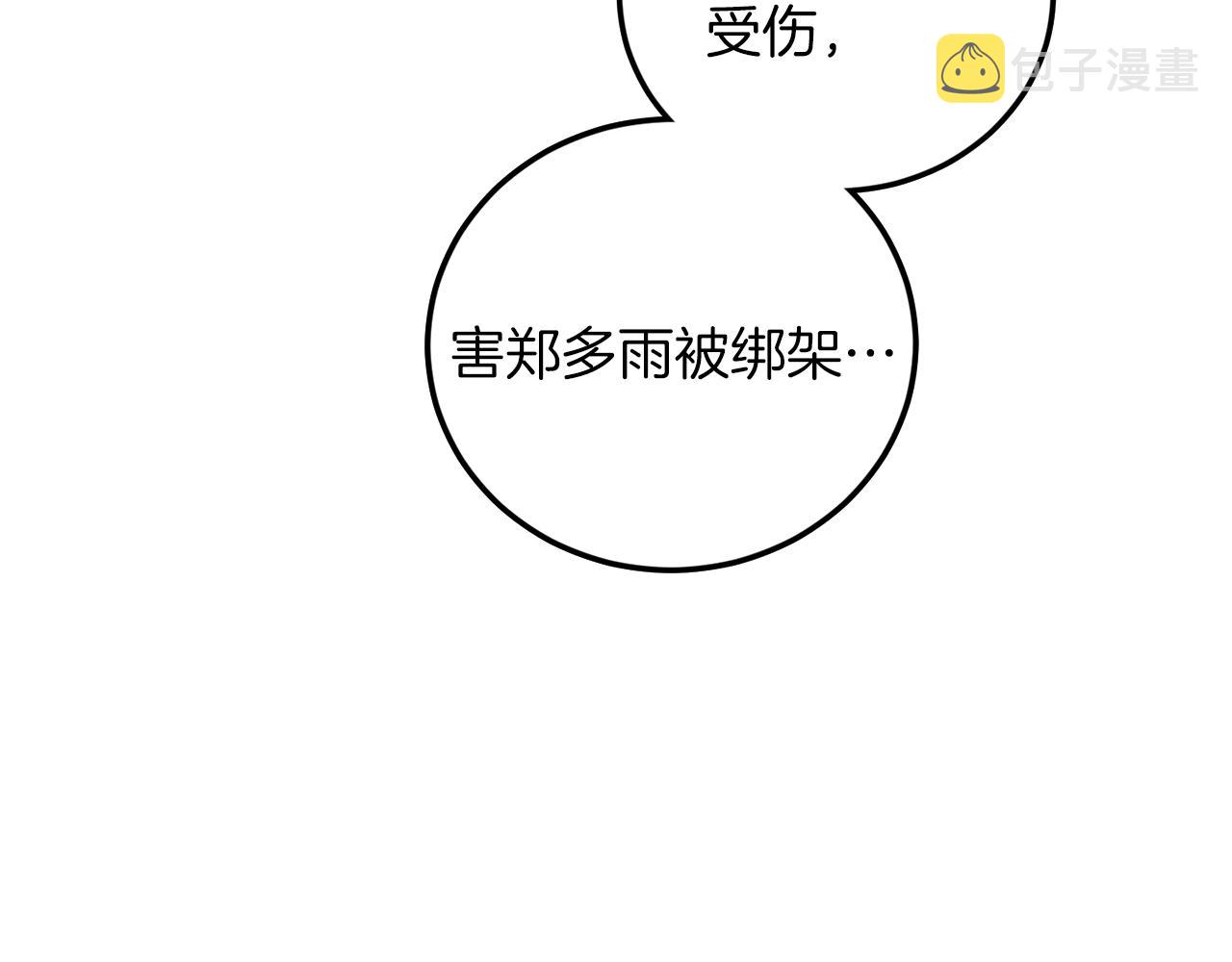 第57话 依依不舍36