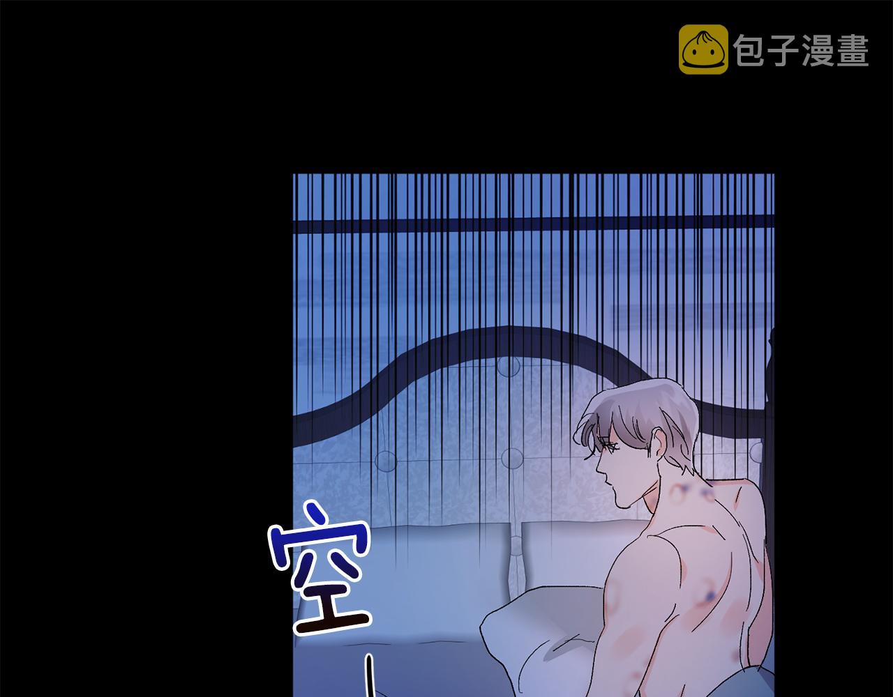 第60话 担忧56