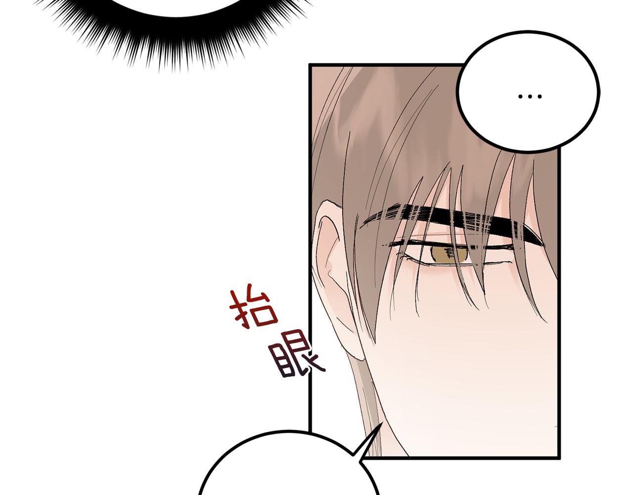 第48话 可怕的一面17