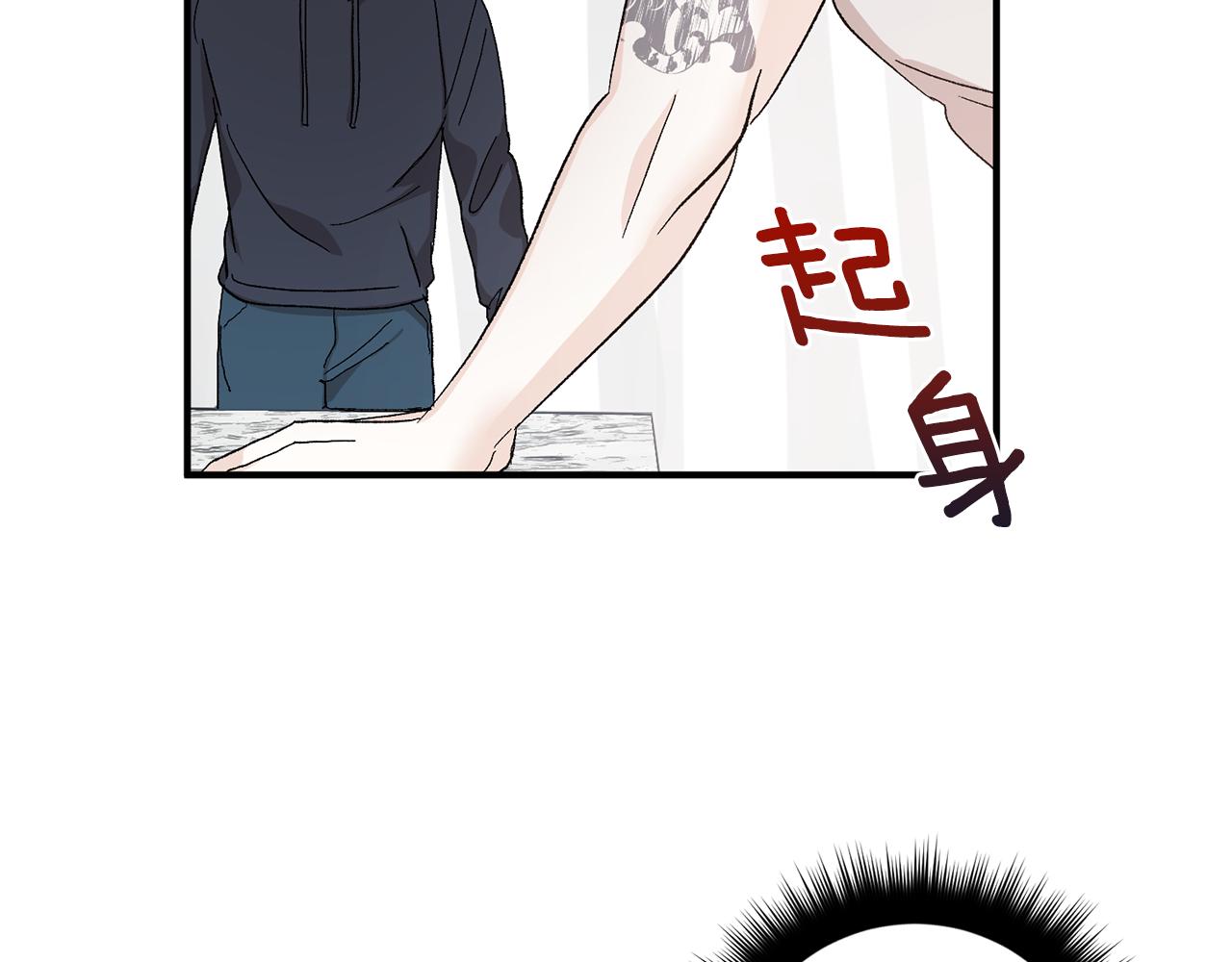 第48话 可怕的一面42