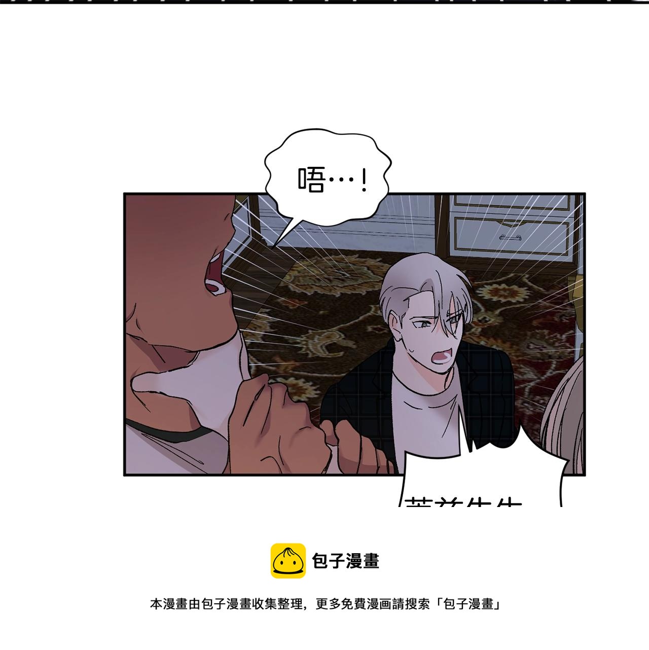 第14话 必须守护的人53