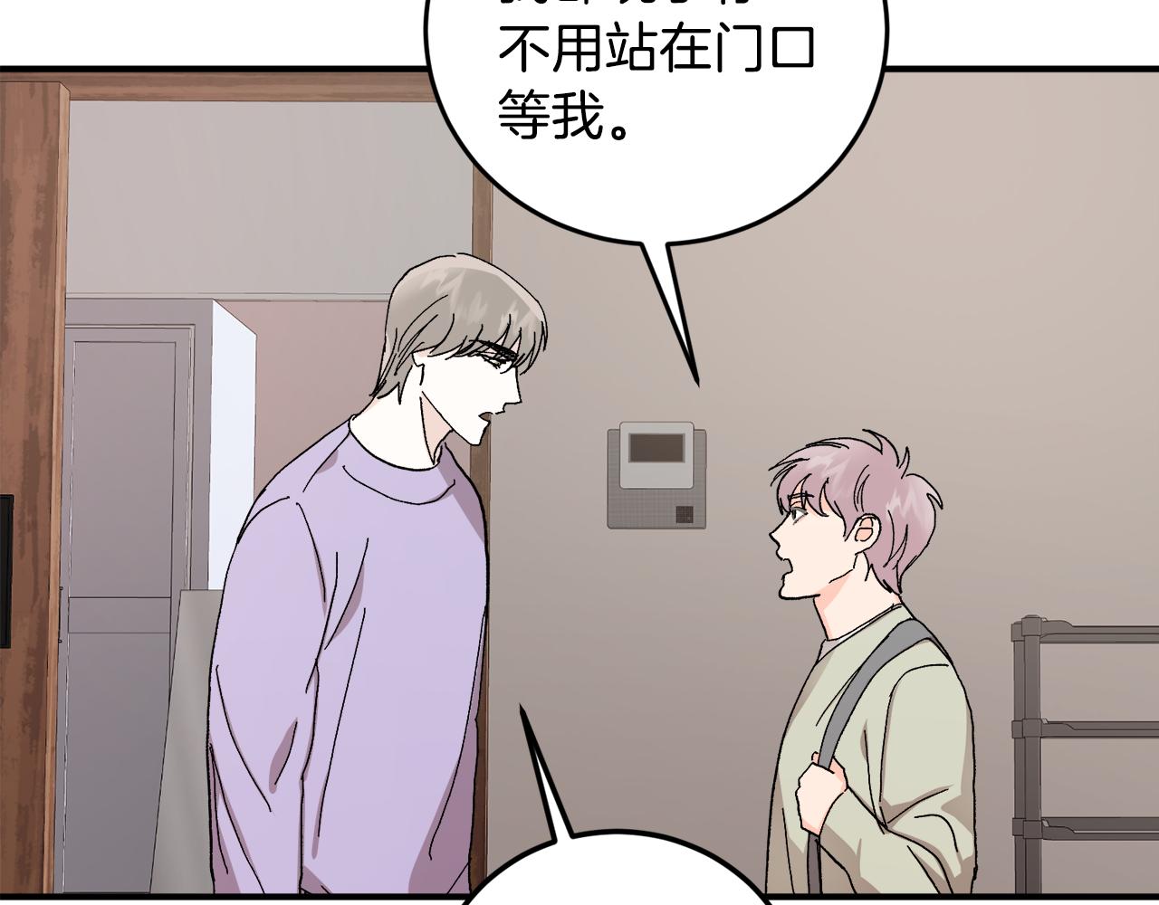 第48话 可怕的一面94