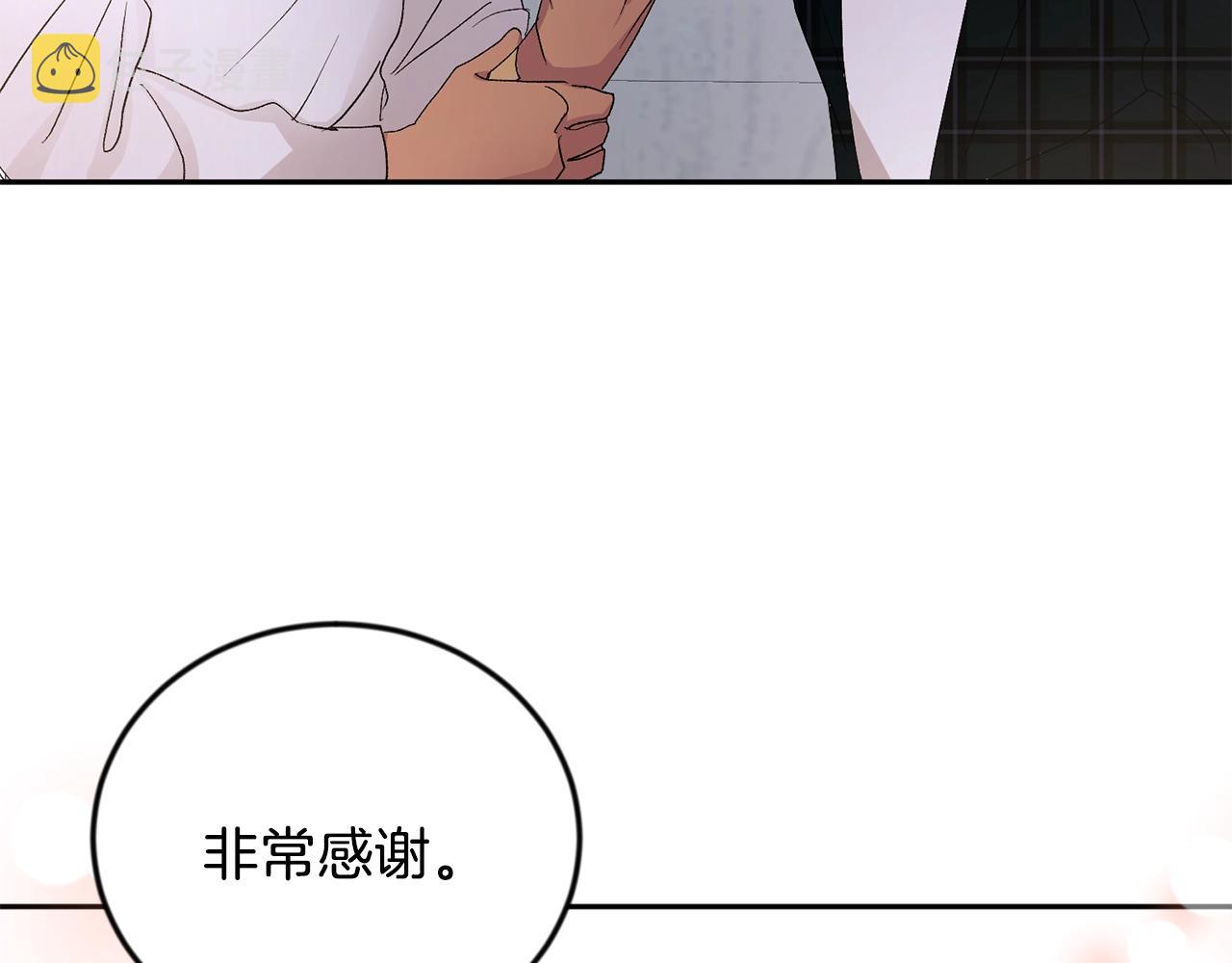 第13话 快住手96